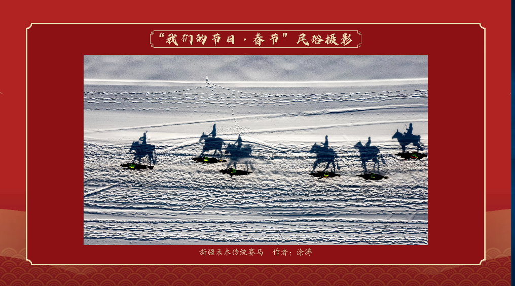 2025年“金蛇献瑞 书香迎春”春节主题活动